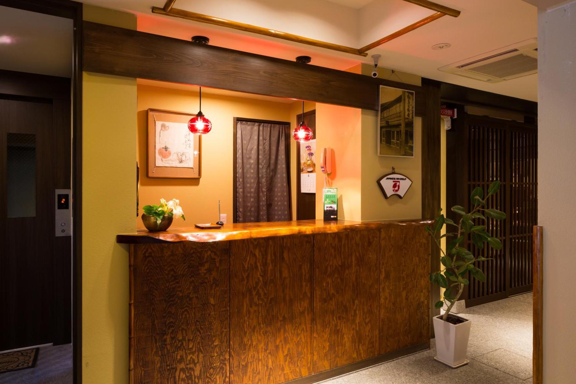 Chambre Familiale de Style Japonais avec Cuisine