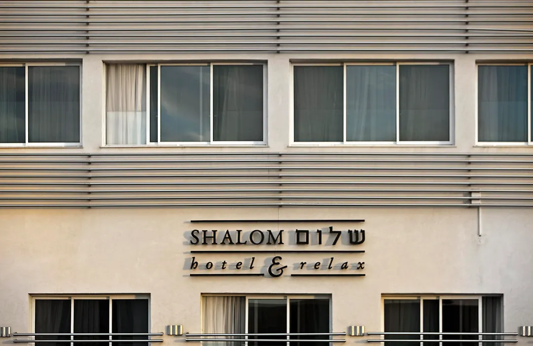 Shalom Hotel & Relax - An Atlas Boutique Hotel-1