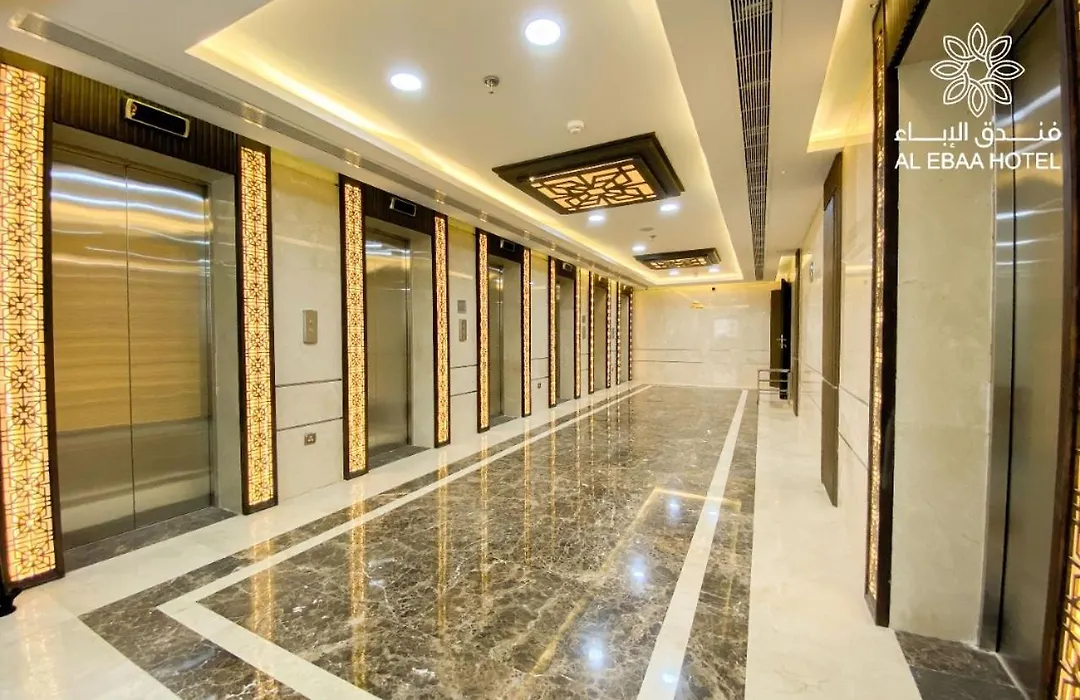 Al Ebaa Hotel-1
