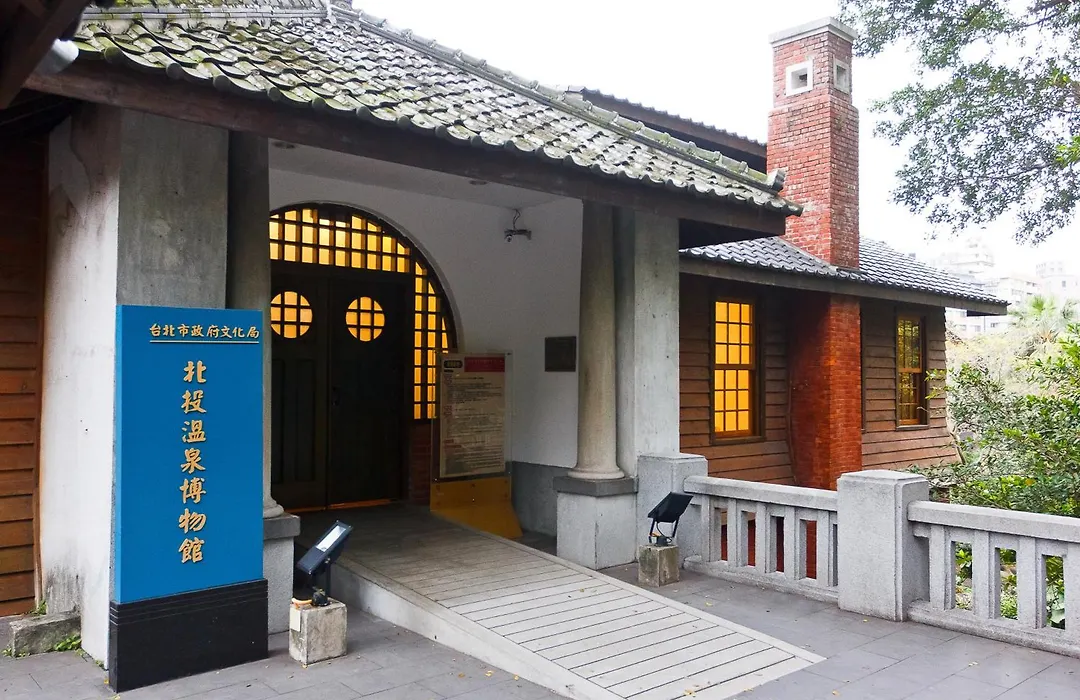 Grand View Resort Beitou-1