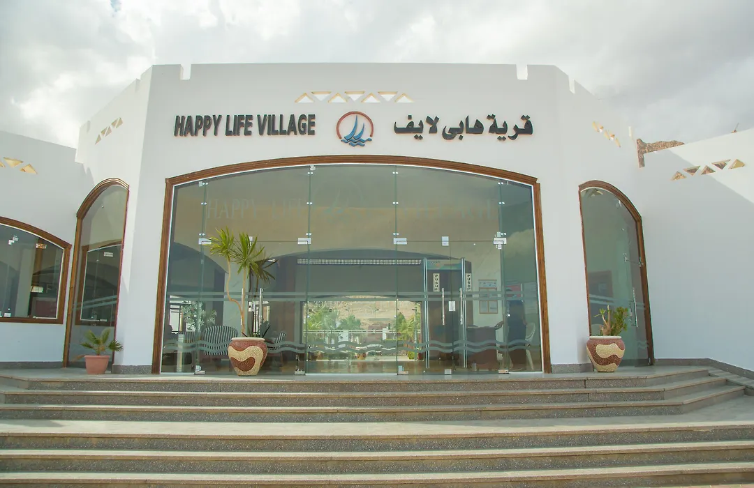 Happy Life Village Dahab-1