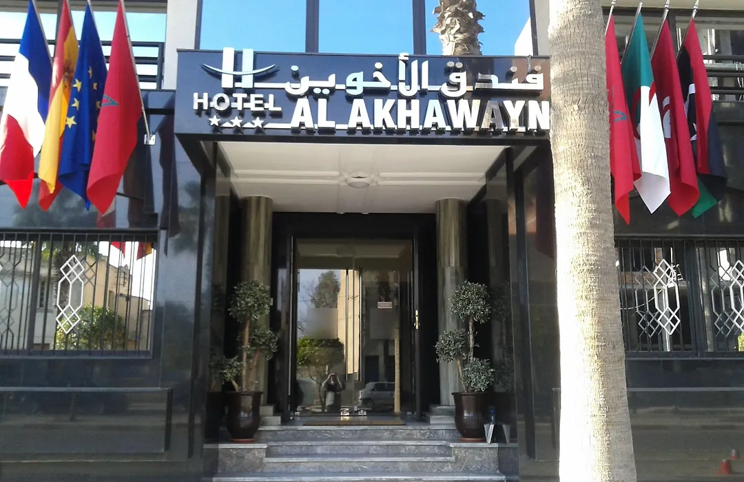 Al Akhawayn-1