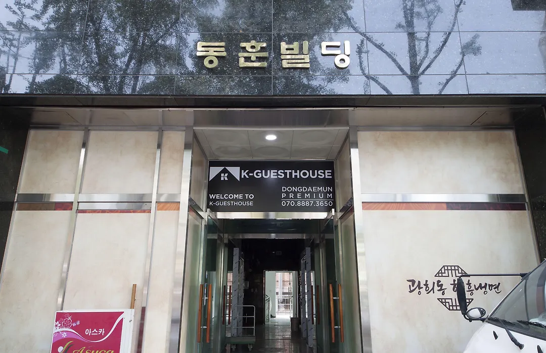 K-Guesthouse Dongdaemun Premium-1