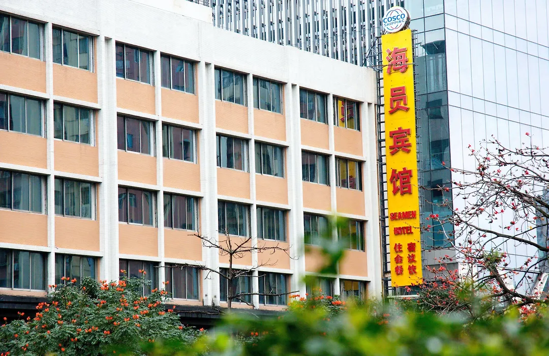 Guangzhou Seaman Hotel-1
