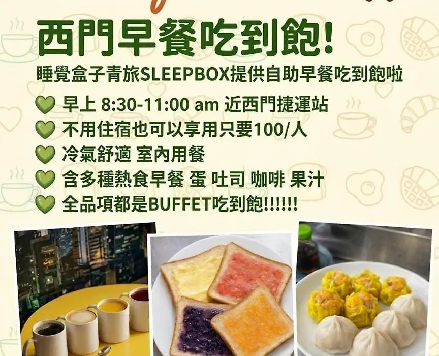 Sleepbox Hostel-1