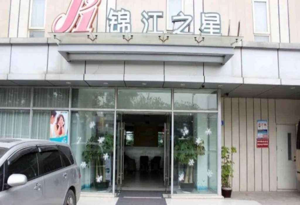 Jinjiang Inn Shenzhen Airport-1