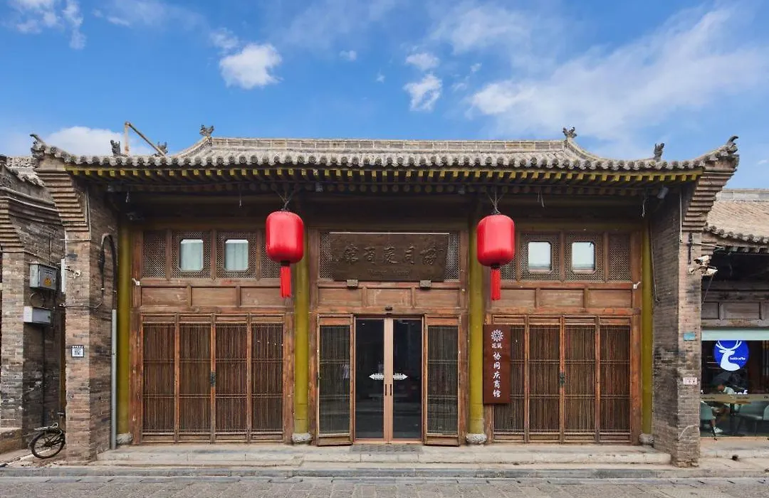 Water Hotel, Pingyao-1