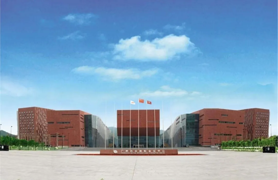 Guangzhou Baiyun International Convention Center Ln Dongfang Hotel-1