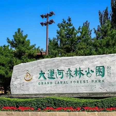 Beijing Asia Pacific Garden Hotel-2