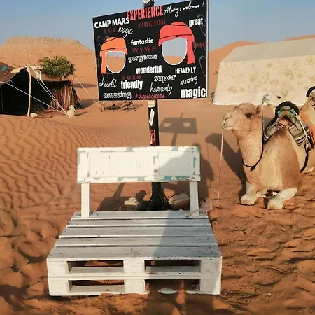 Camp Mars-2