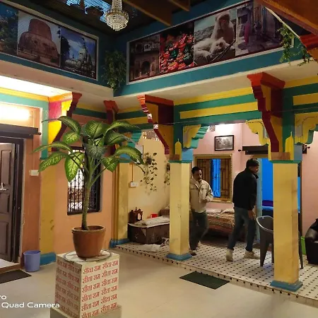 Bed & Breakfast Suraj Inn-2