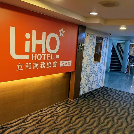 Liho Hotel Tainan-3