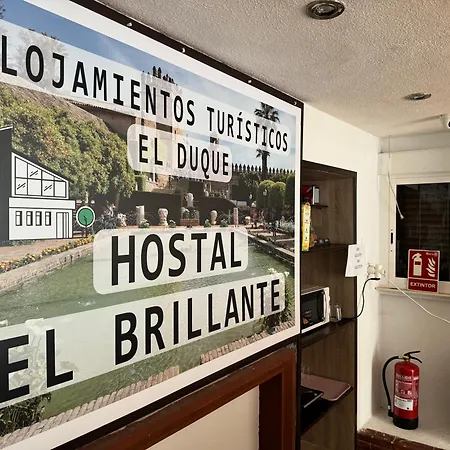 Hostal El Brillante Córdoba-2