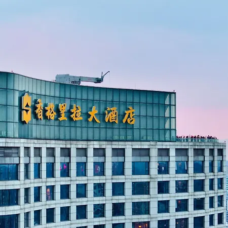 Shangri-La Ningbo-3