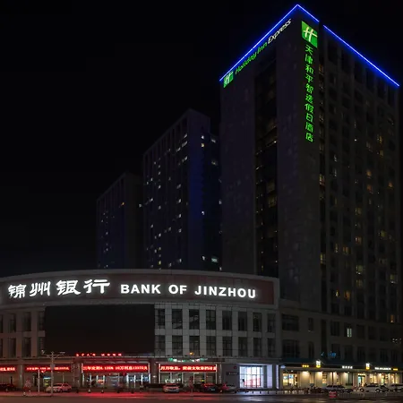 Holiday Inn Express Tianjin Heping By Ihg-3