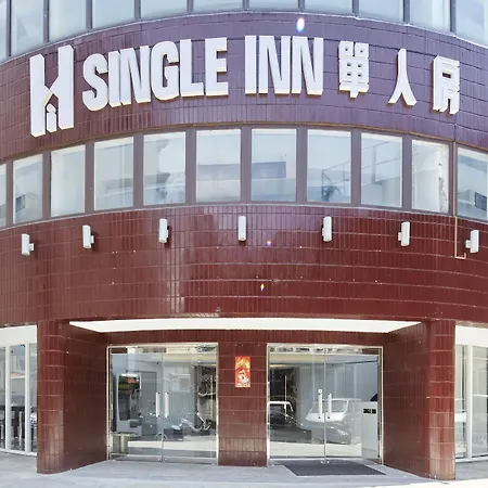 Single Inn - Taipei-3