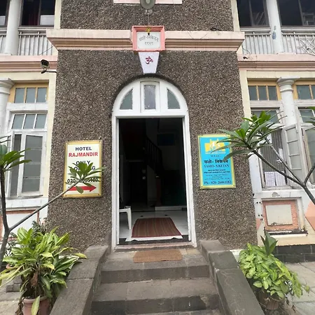 Hotel Rajmandir-3
