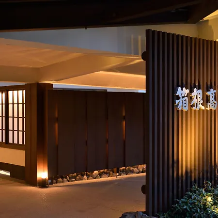 Hakone Kogen Hotel-2