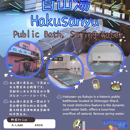 Ikoi No Ie-2