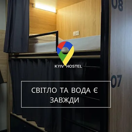 Kyiv Hostel And Hotel-2