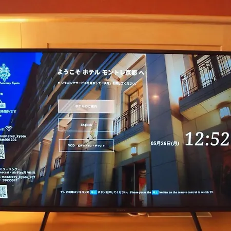 Hotel Monterey Kyoto-3