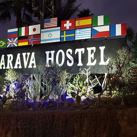 Arava Hostel-3