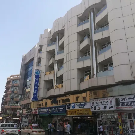 Wave International Hotel-2
