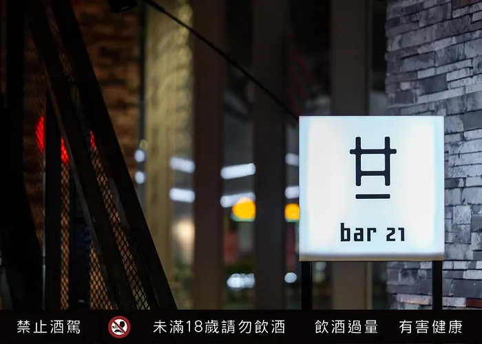 Boutique The Place Tainan