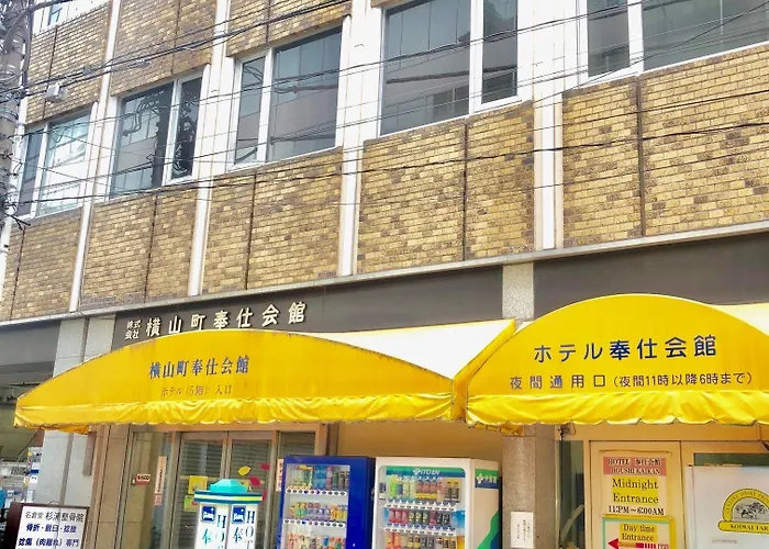 Hotel Houshi Kaikan Präfektur Tokio