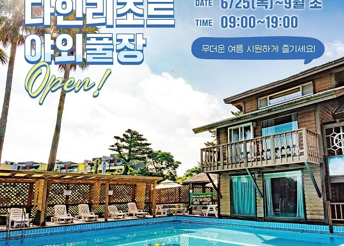 Dyne Resort