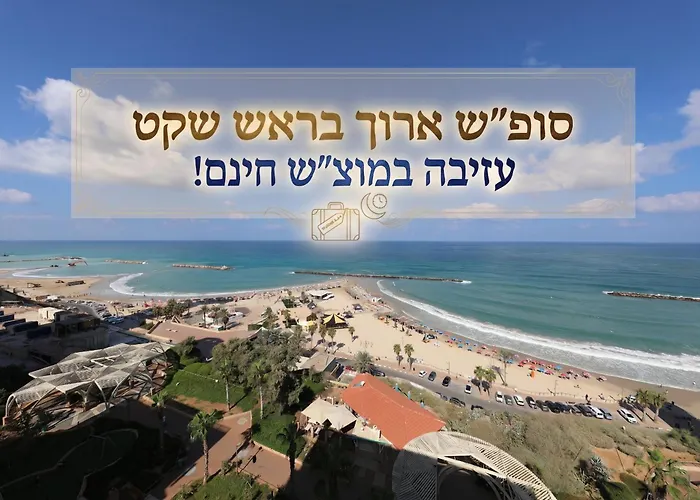 Residence Beach Hotel