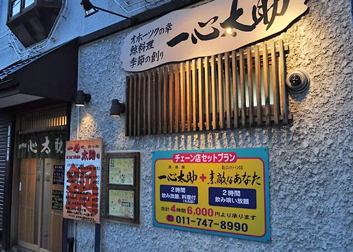 Hotel Sapporo Sun Plaza